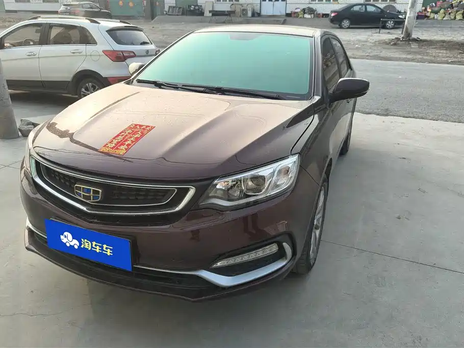 GEELY AUTOMOBILE VISION