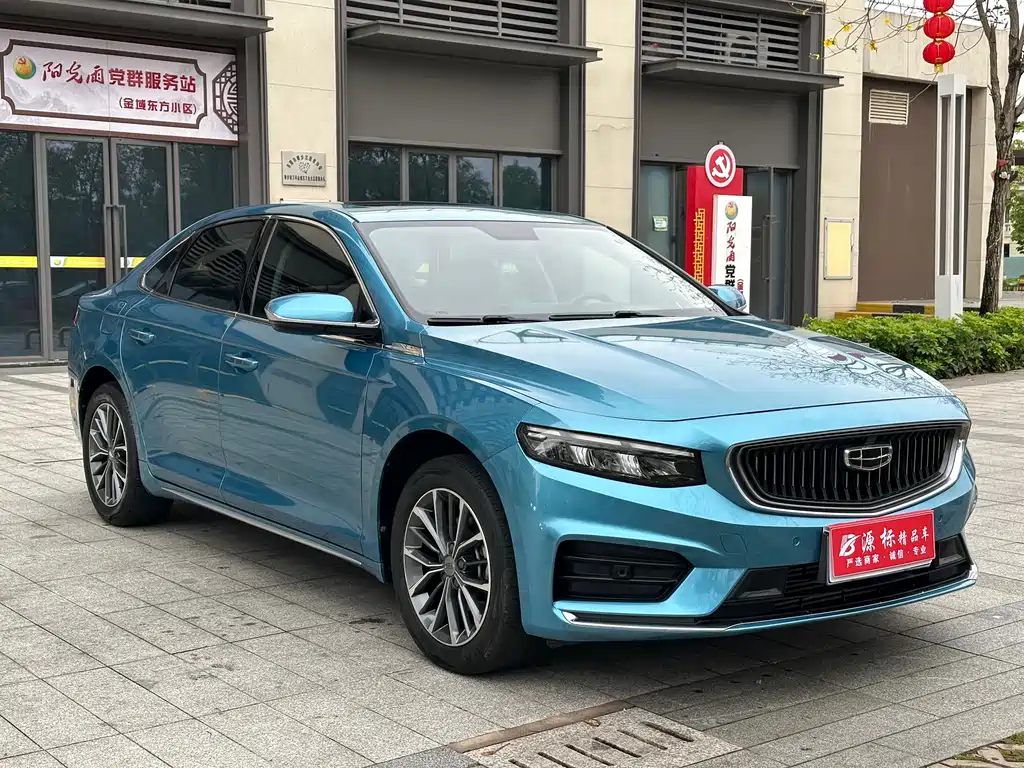 GEELY AUTOMOBILE XINGRUI