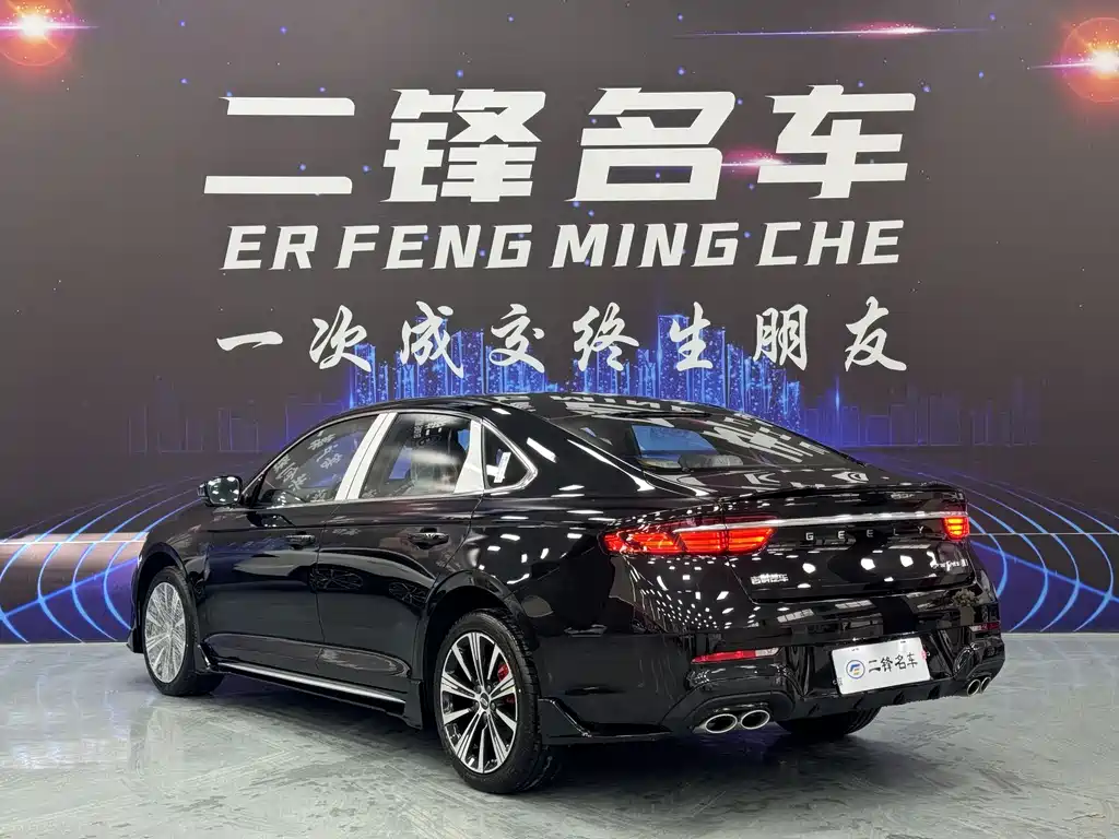 GEELY AUTOMOBILE XINGRUI