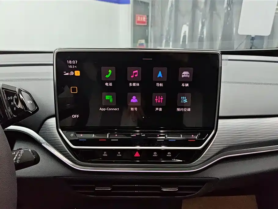 VOLKSWAGEN ID.4 CROZZ