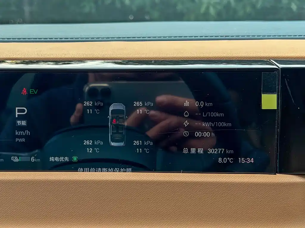 GAC TRUMPCHI E8 NEW ENERGY