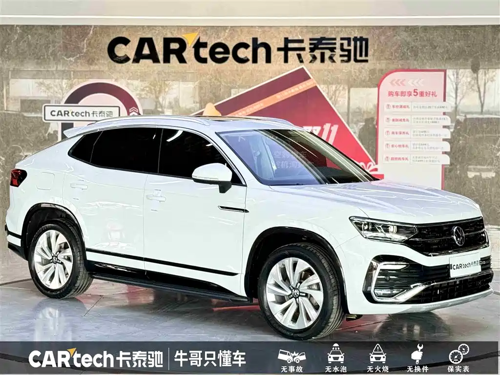VOLKSWAGEN TANYUE X