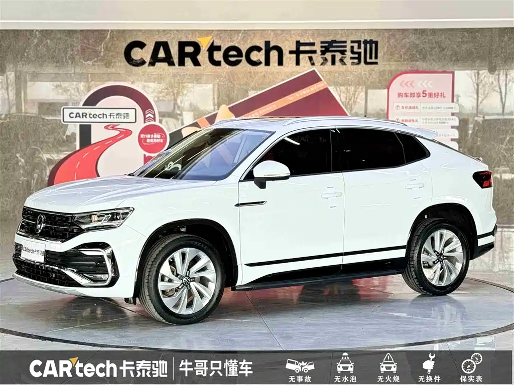 VOLKSWAGEN TANYUE X