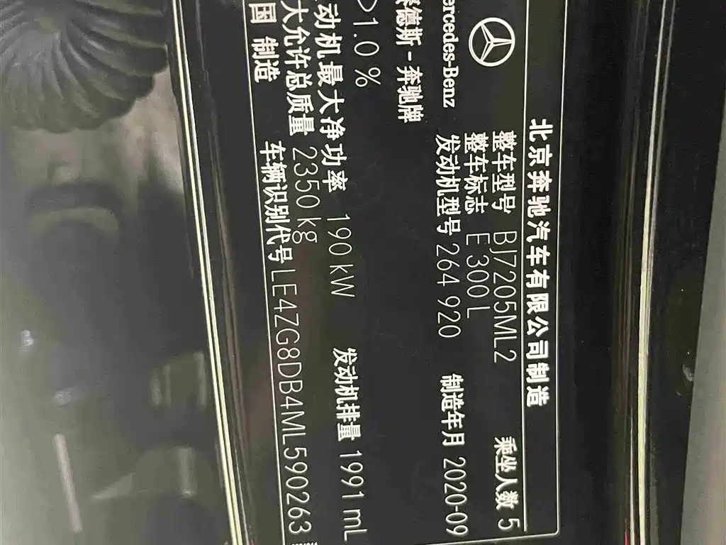 MERCEDES-BENZ E CLASS