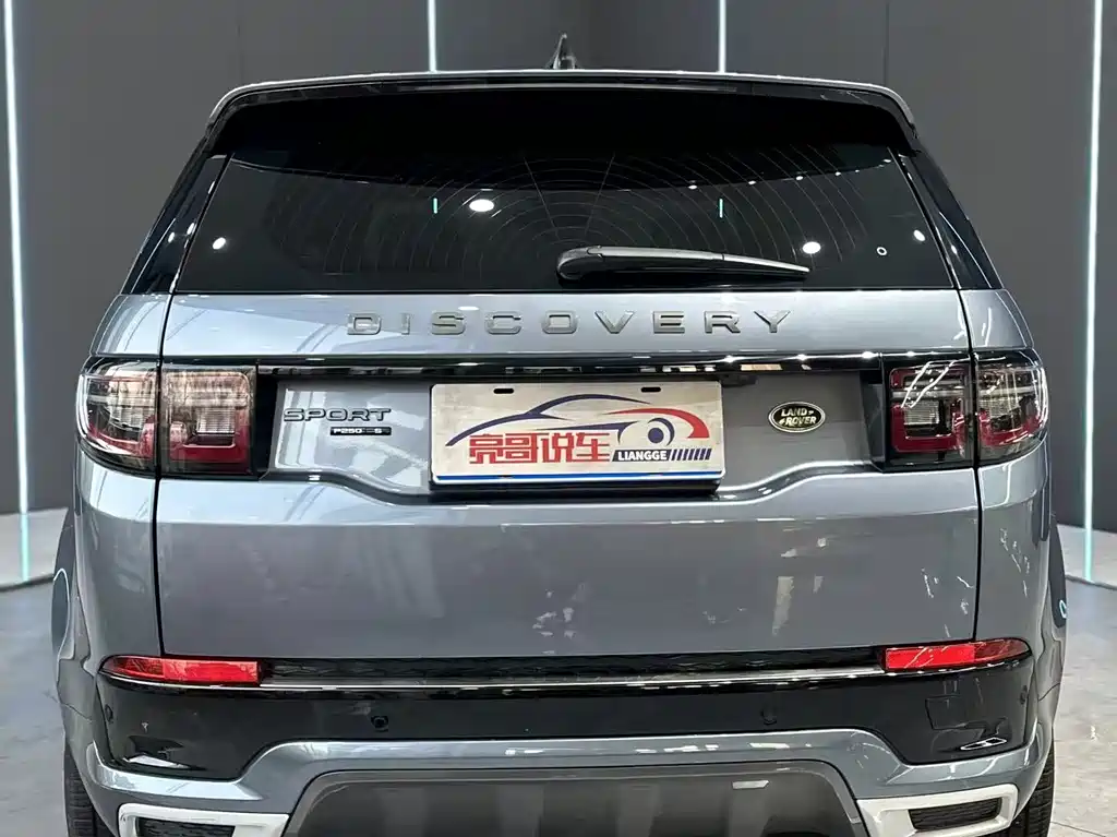 Land Rover Discovery Sport 2020 249PS R-Dynamic