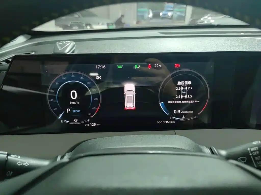 Changan CS75 PLUS — миниатюра 14