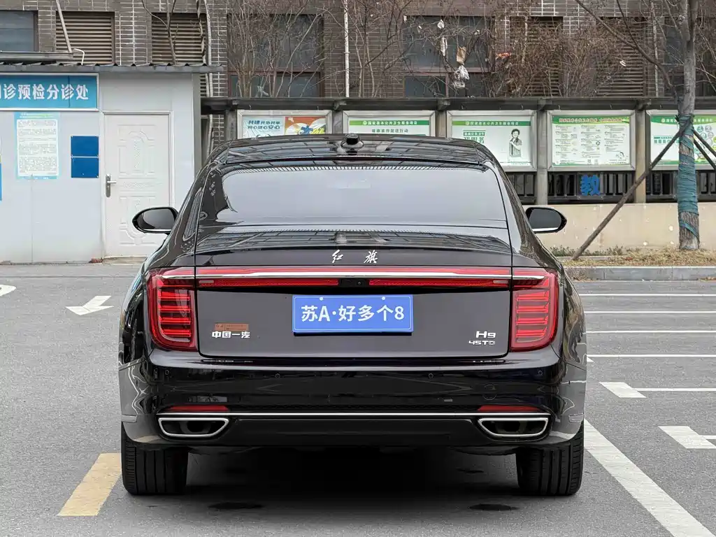 Hongqi HONGQI H9