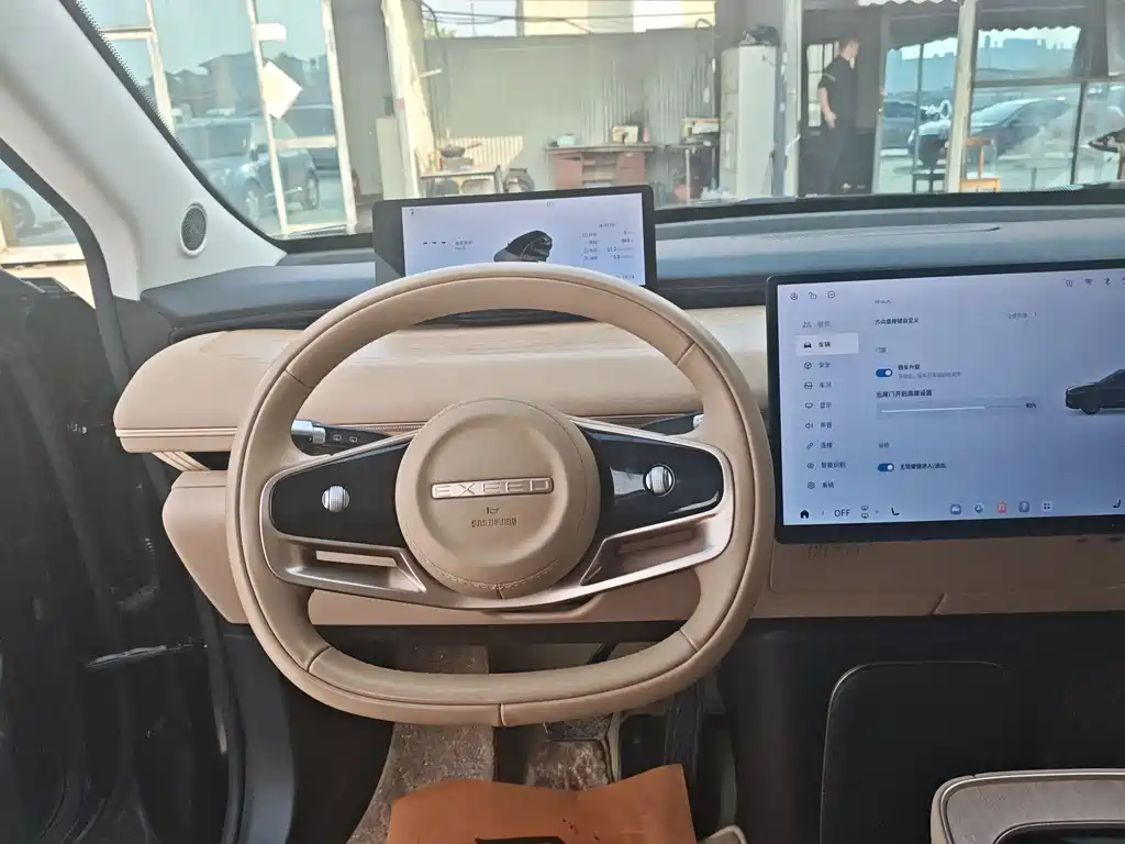 ASTRAL PATH STAR AGE ET