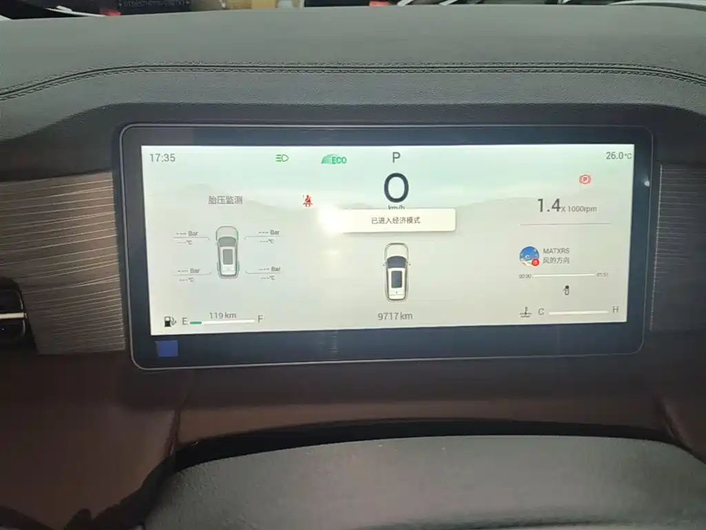 Jetour X90 PRO — миниатюра 9