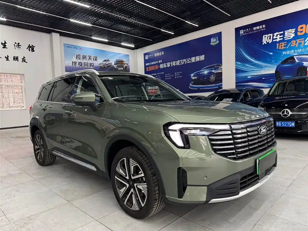 FORD LINGYU NEW ENERGY