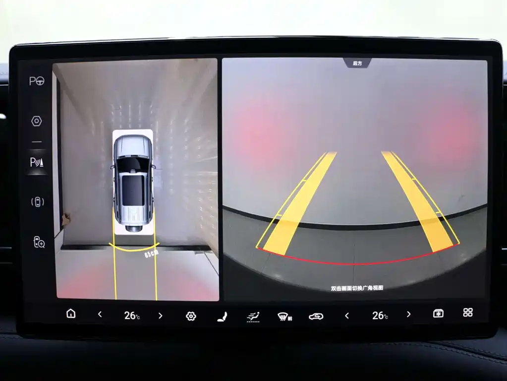 FANG CHENG BAO LEOPARD 5