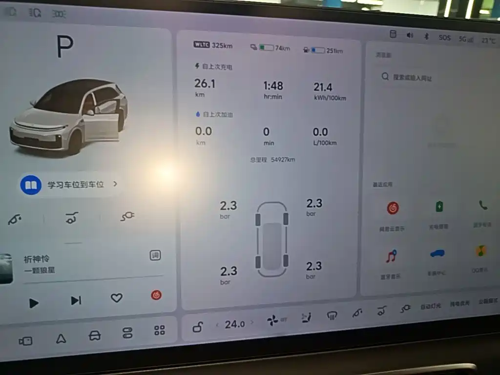 Li Auto Li L7 — миниатюра 12