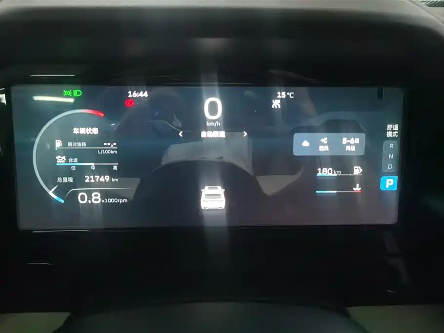 GEELY AUTOMOBILE XINGYUE L