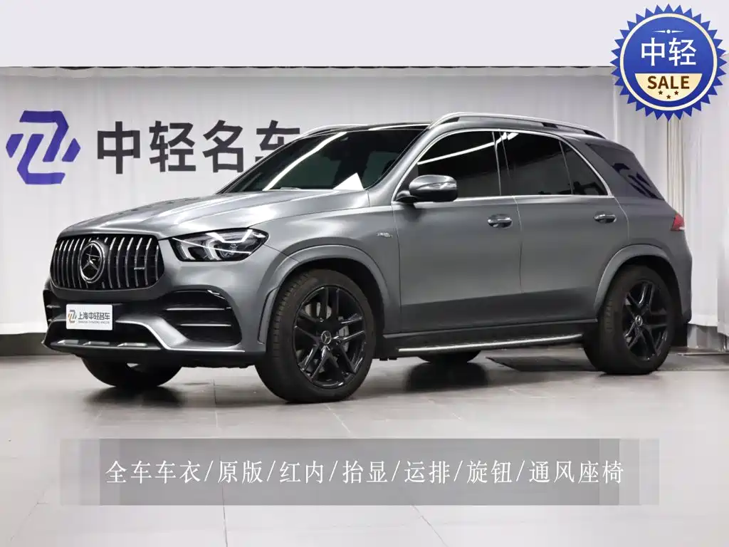 奔驰GLE AMG 2022款 AMG GLE 53 4MATIC+ 2022
