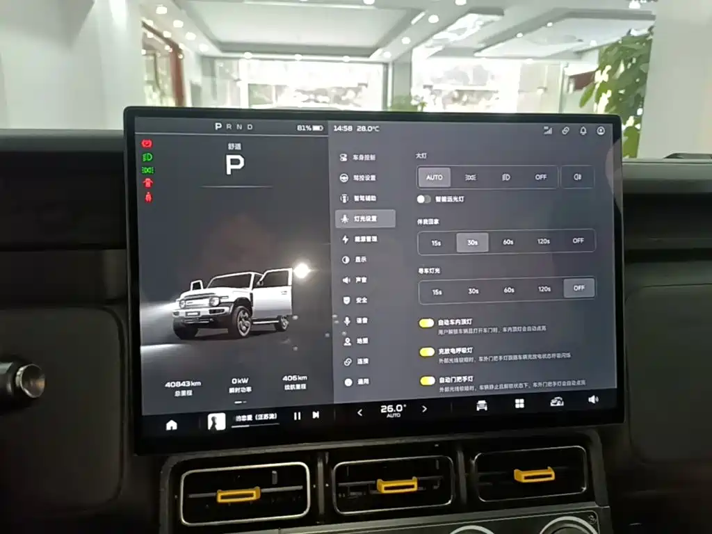 iCAR iCAR Super V23 — миниатюра 13