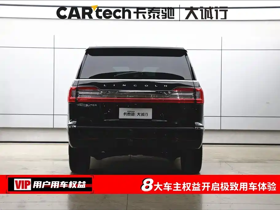 Lincoln Navigator 2020 3.5T