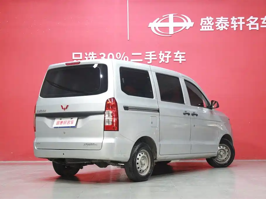 WULING WULING HONGGUANG V