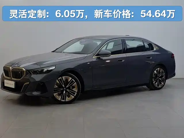 BMW I5 2025