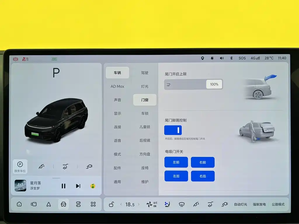 Li Auto Li L9 — миниатюра 27