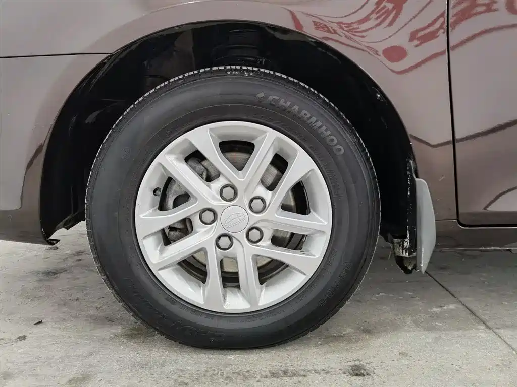 GEELY AUTOMOBILE EMGRAND