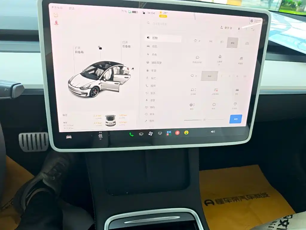 Tesla Model 3 — миниатюра 13