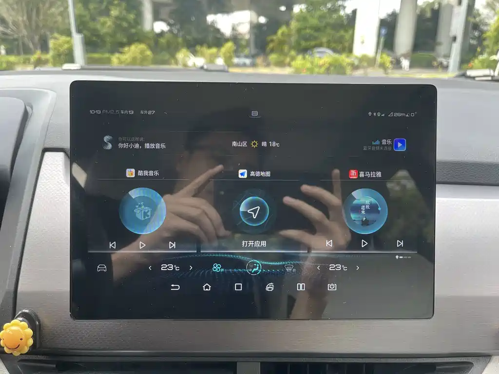 BYD Yuan Pro — миниатюра 18