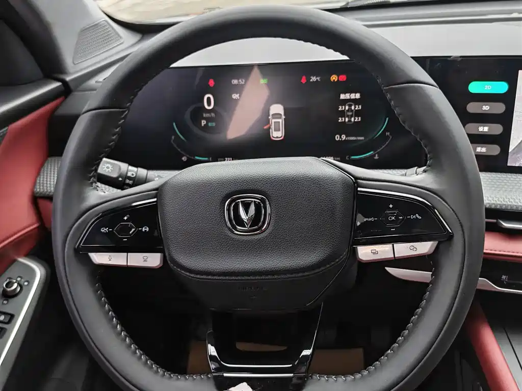 Changan CS75 PLUS — миниатюра 11