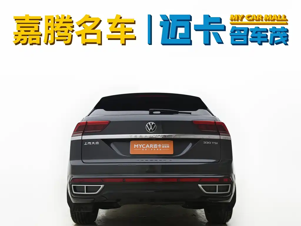 Volkswagen Teramont — миниатюра 12