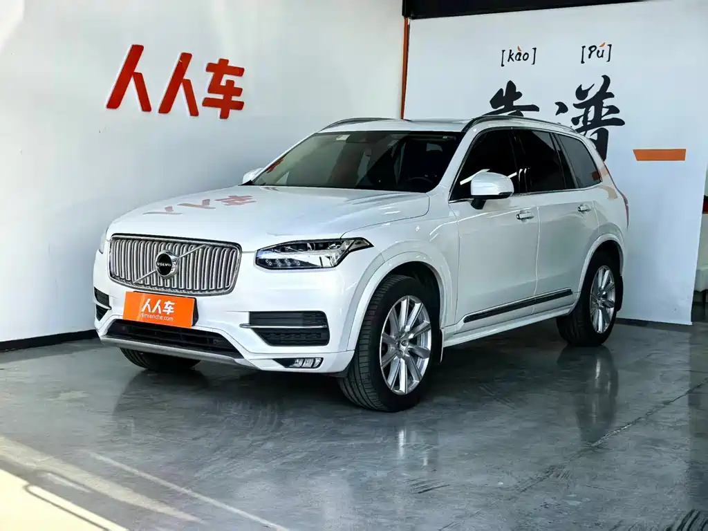Купить Volvo XC90