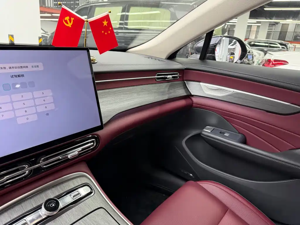 Hongqi Hongqi H5 — миниатюра 15