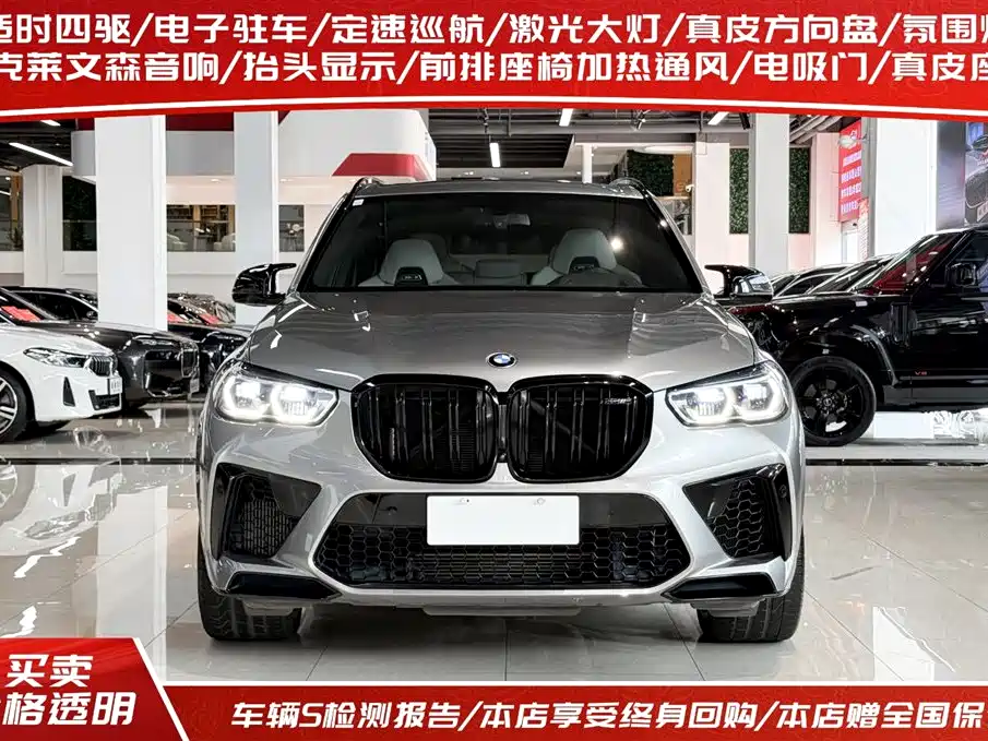 BMW X5 M 2020 X5 M
