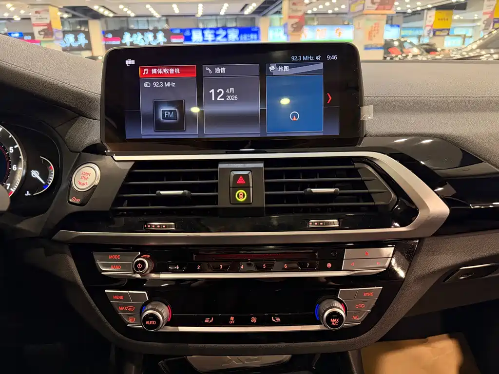 BMW X3 2018 xDrive25i Luxury VI