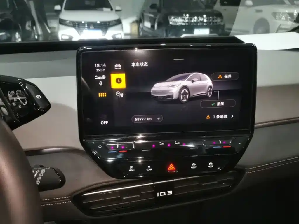 Volkswagen ID.3 — миниатюра 12