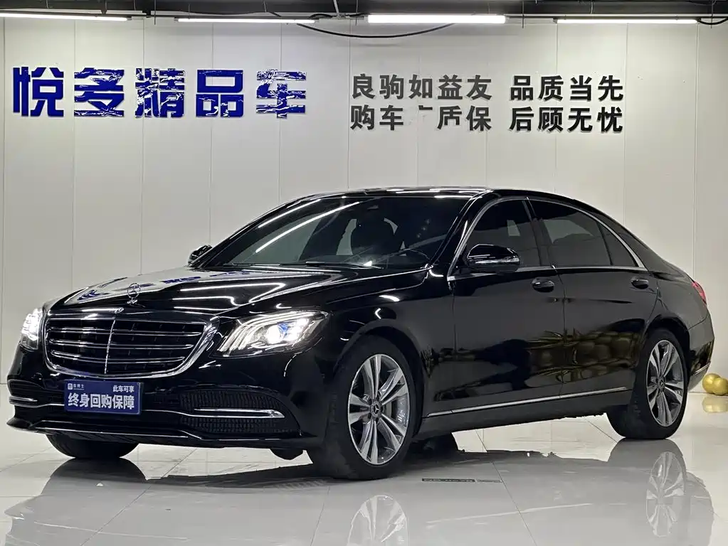 Mercedes-Benz S-Class 2020