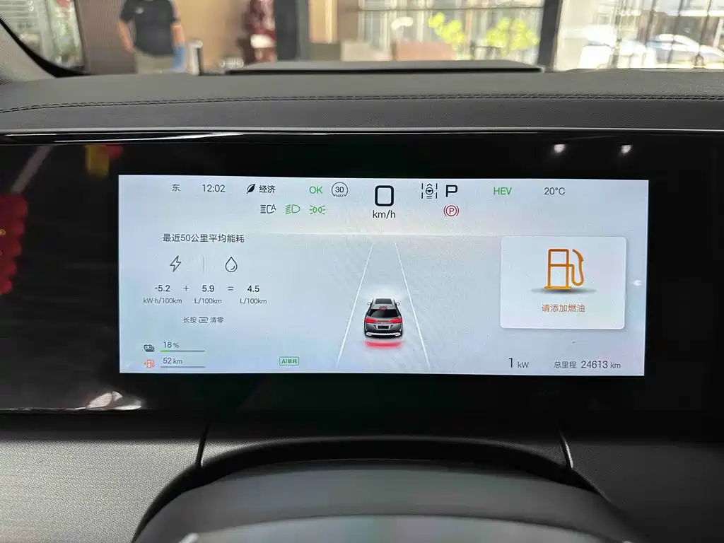 BYD L DM-i — миниатюра 10