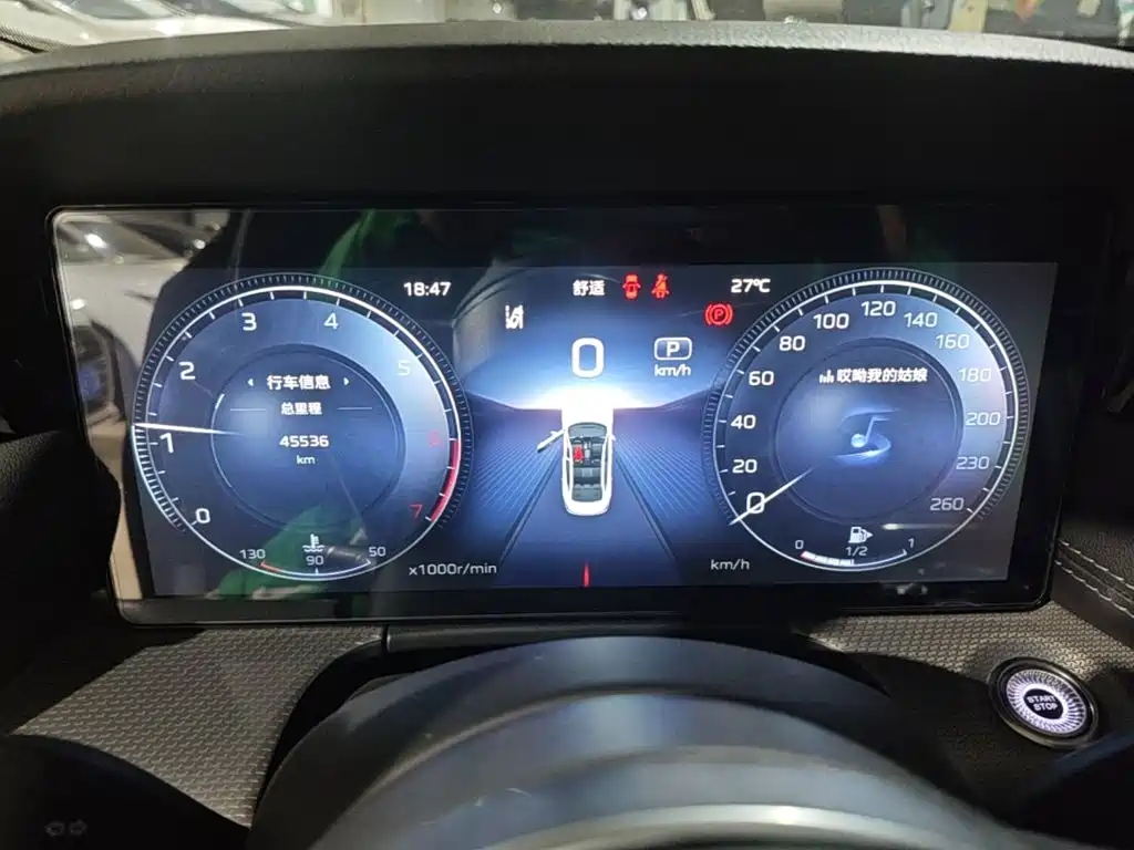 Hongqi Hongqi H5 — миниатюра 12