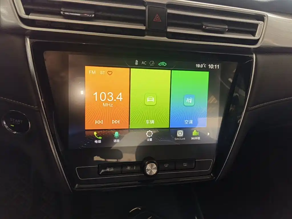 Roewe i5 — миниатюра 13