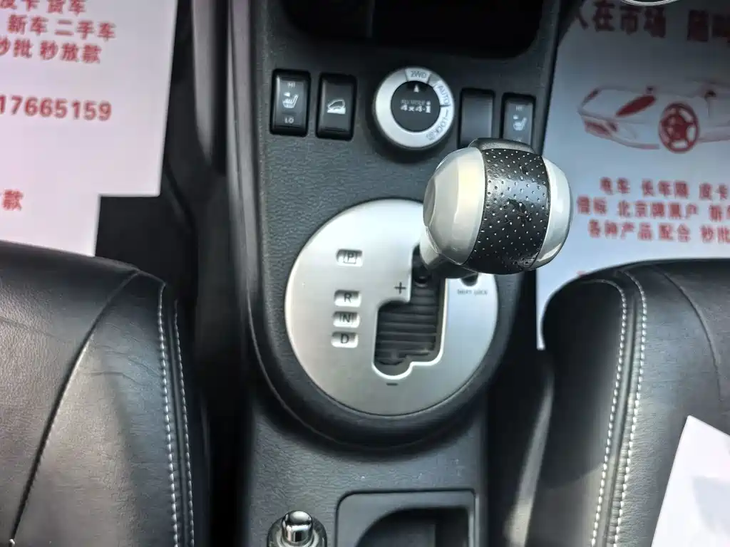 Nissan X-Trail — миниатюра 11