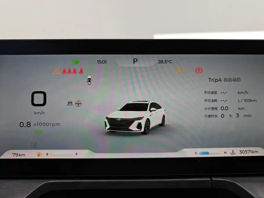Chery Arrizo 8 — миниатюра 14