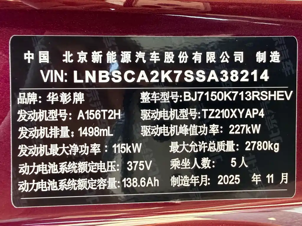 Xiangjie Xiangjie S9 — миниатюра 21