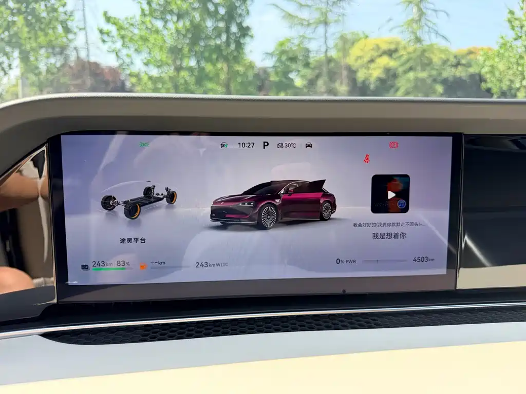 Xiangjie Xiangjie S9 — миниатюра 15