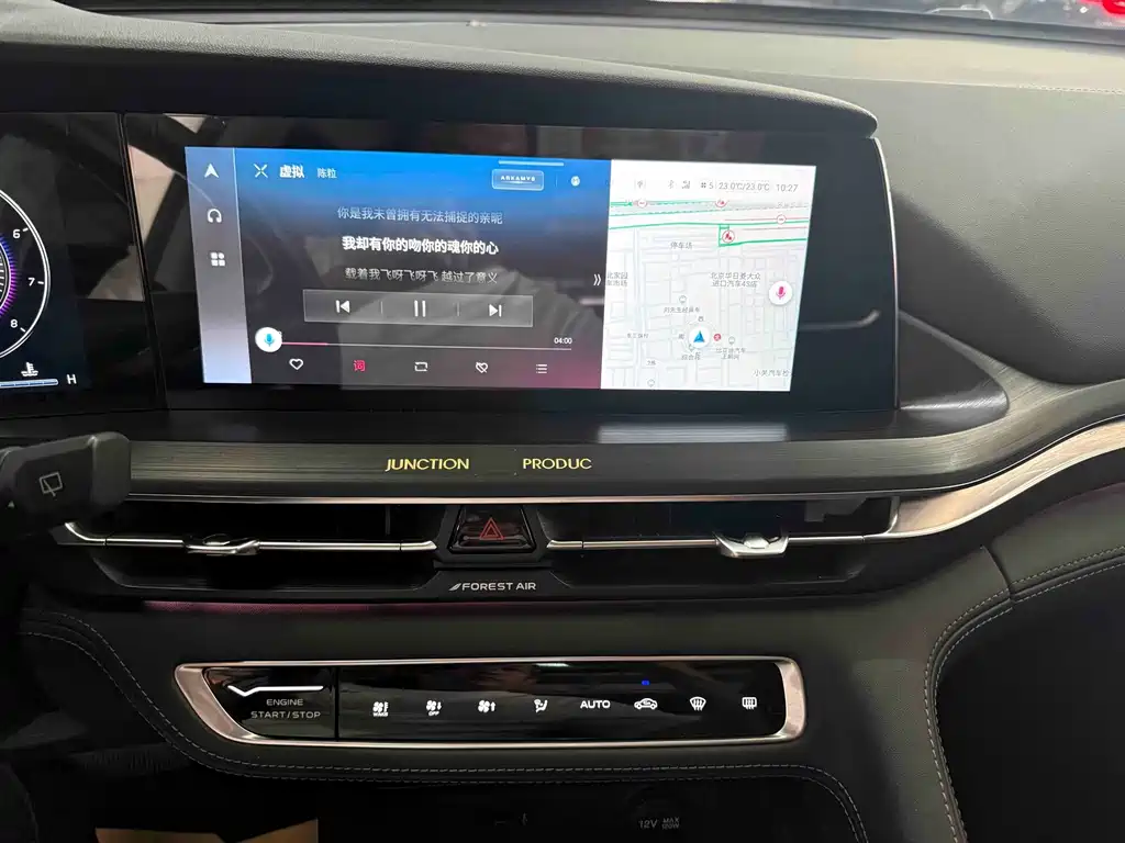 Changan CS75 PLUS — миниатюра 11