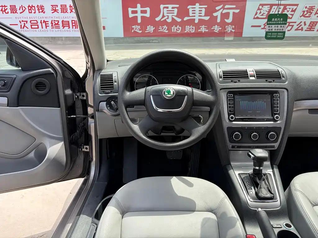 Skoda Octavia 1.4TSI DSG Comfort Handsome Edition, фото 9