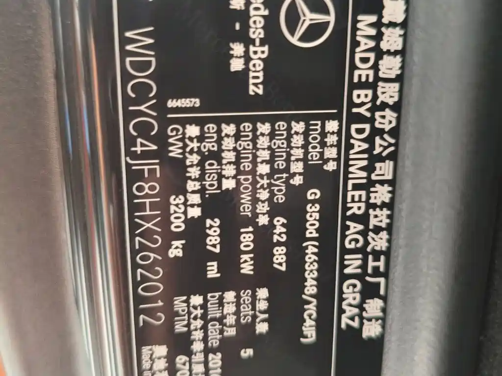 Mercedes-Benz G-Class — миниатюра 18