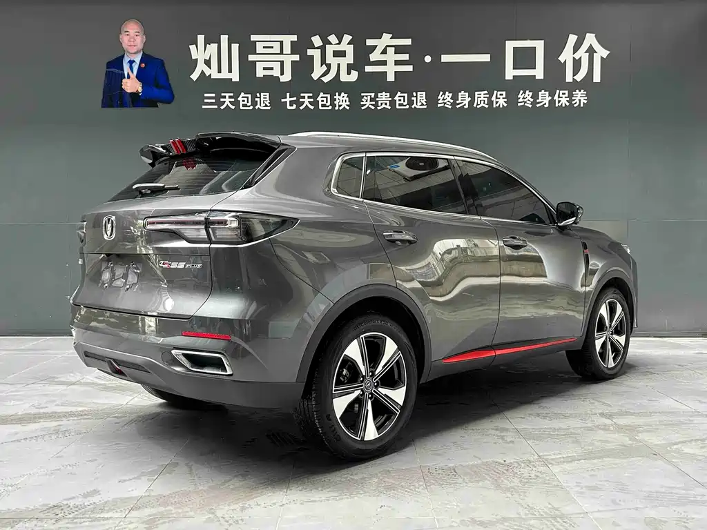 Changan CS55PLUS — фотографии объявления, Фото 20