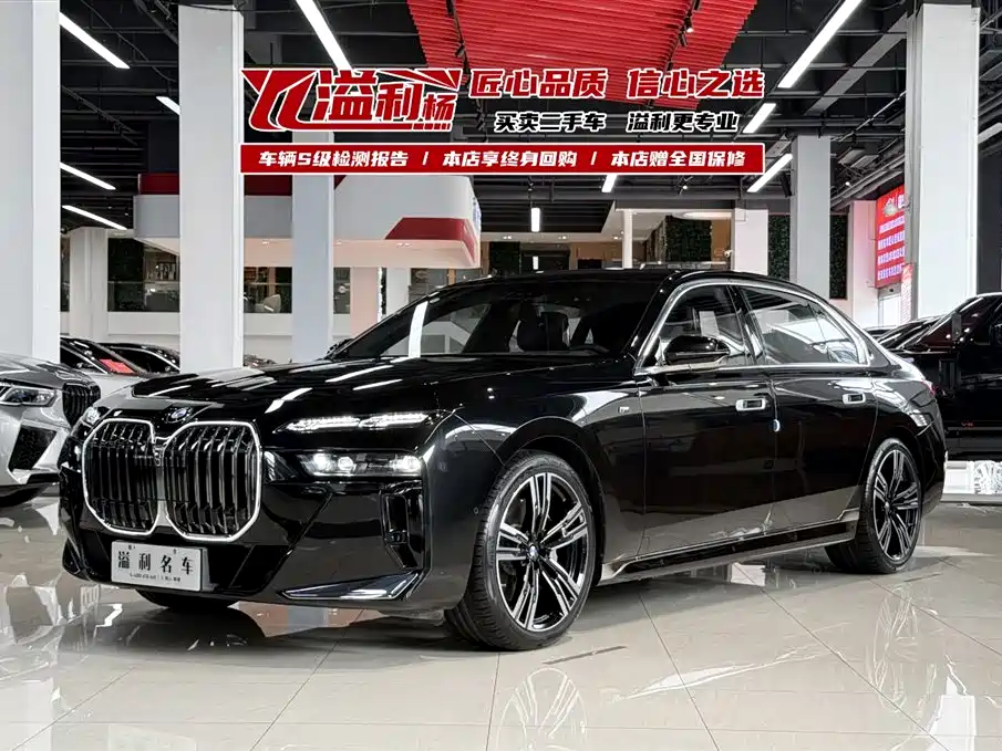 BMW 7 Series