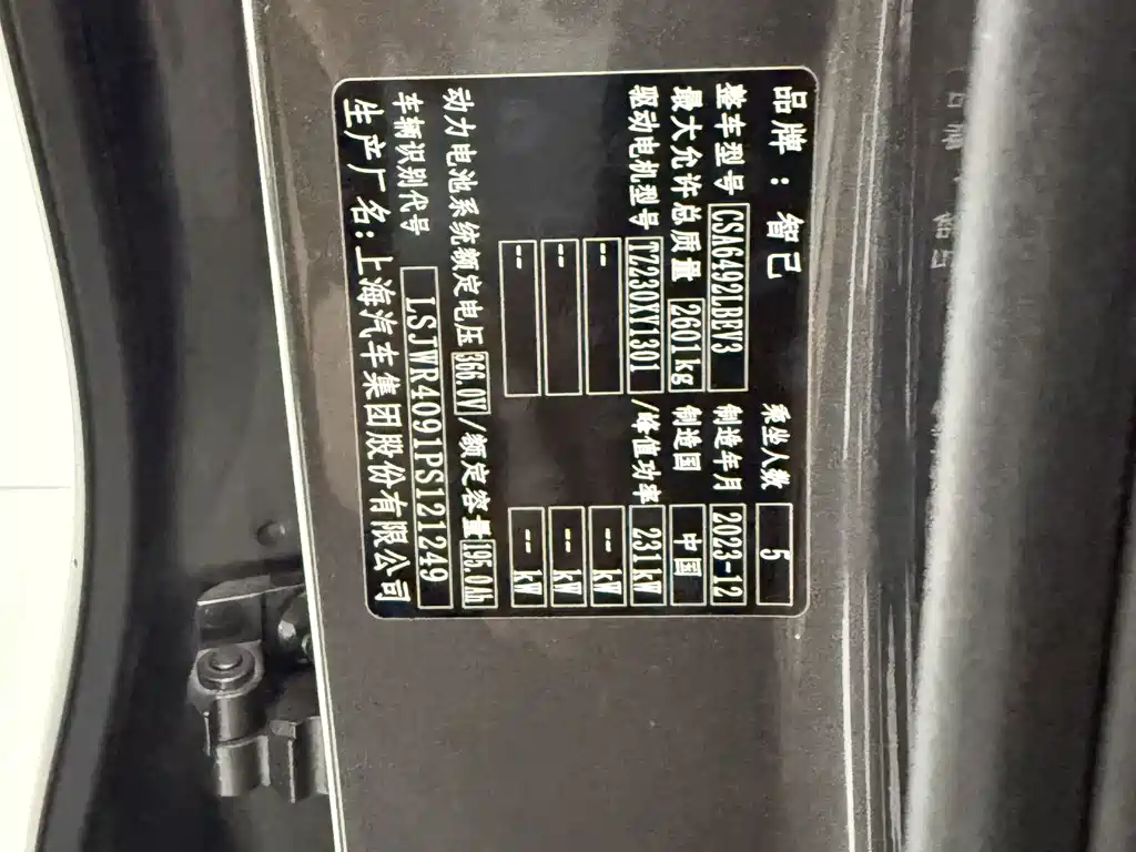 IM IM LS6 — миниатюра 10