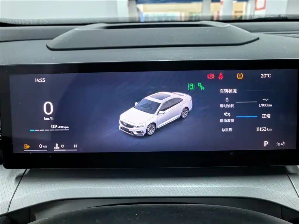 Geely Xingrui — миниатюра 9