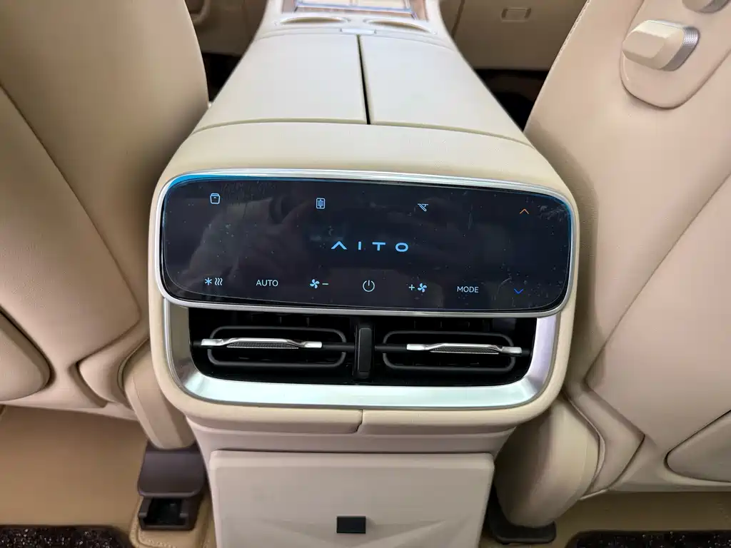 AITO ASK THE WORLD M7