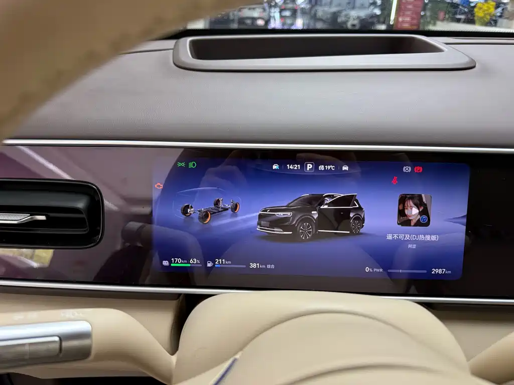 AITO ASK THE WORLD M7